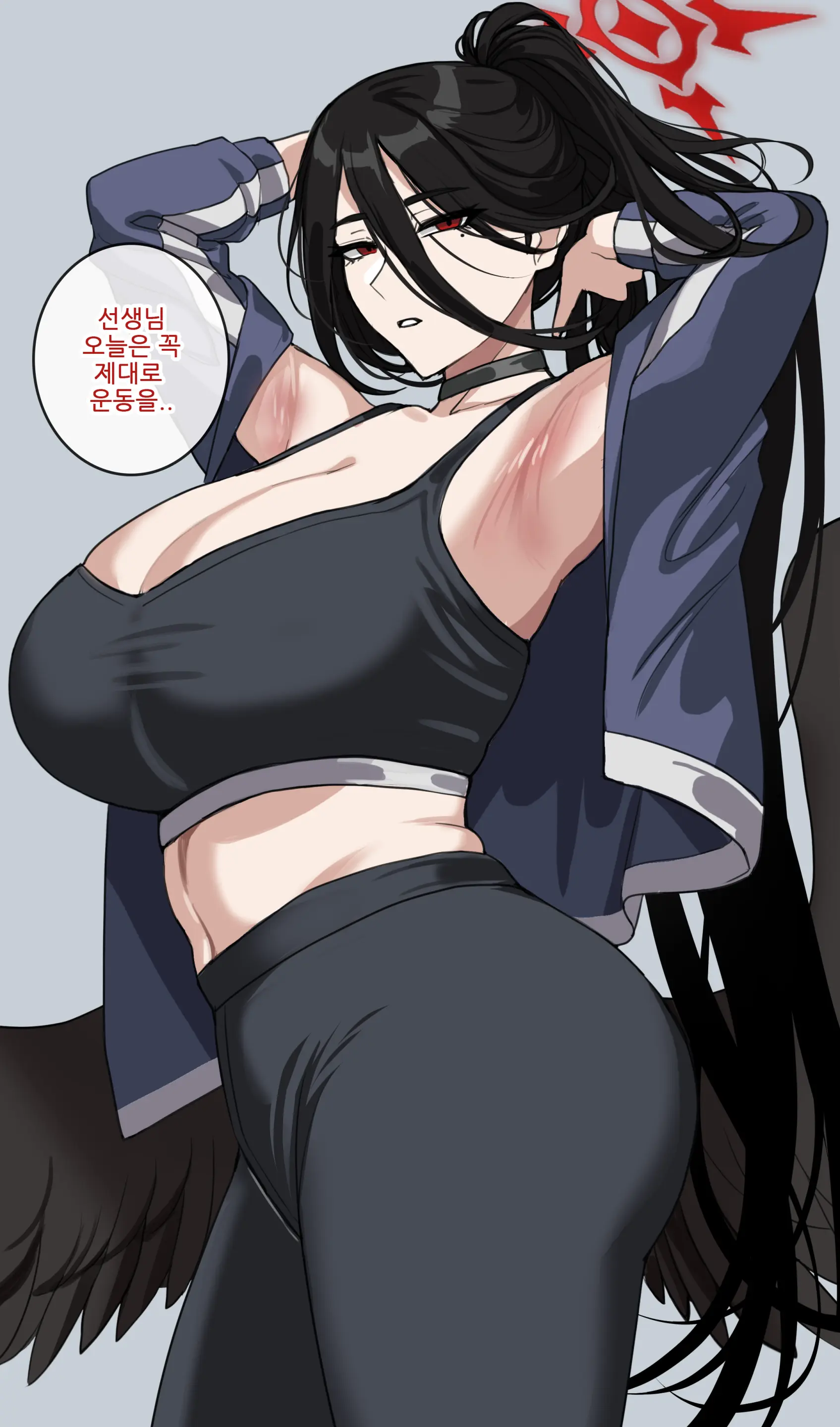 하스미